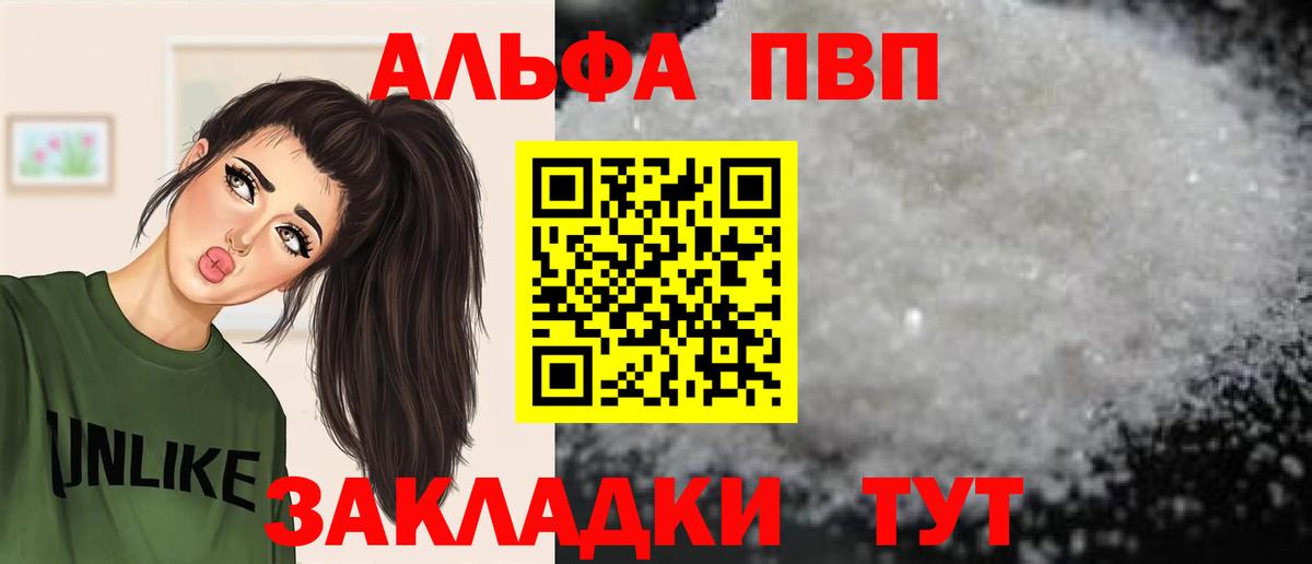А ПВП СК Горно-Алтайск