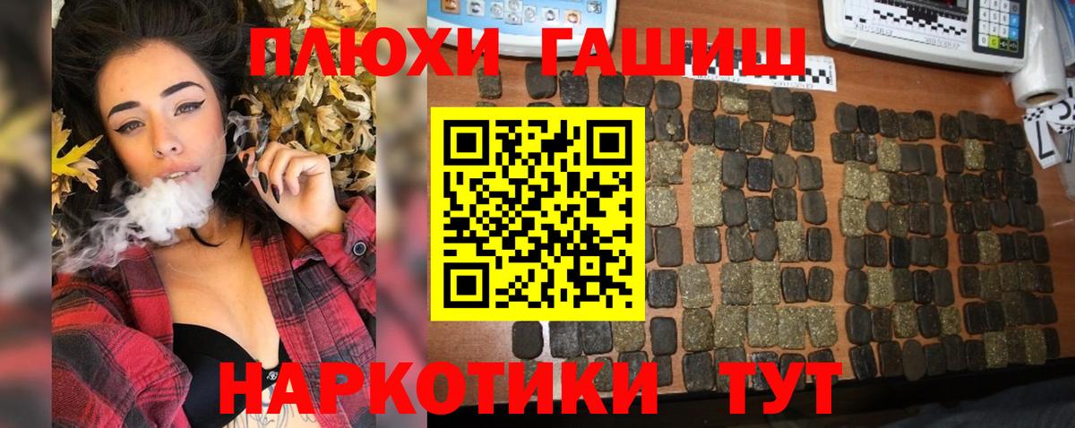 ГАШИШ Изолятор  ГАШ  Горно-Алтайск  Гашиш Изолятор  Вход с VPN 