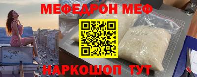 наркотики Ливны
