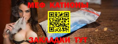 таблы Лесосибирск