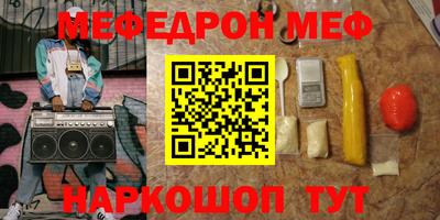 наркотики Ливны