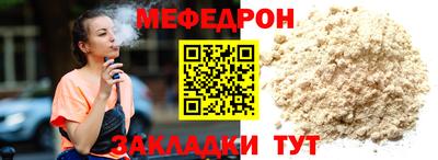 таблы Лесосибирск