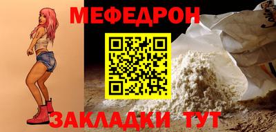 таблы Лесосибирск