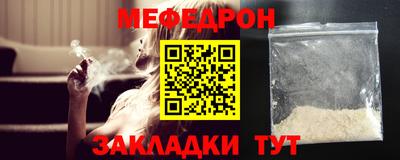 наркотики Ливны