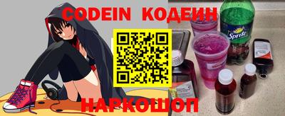 наркотики Ливны