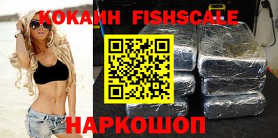 таблы Лесосибирск