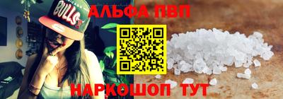 таблы Лесосибирск