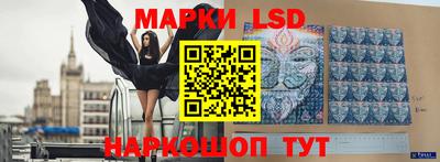 наркотики Ливны