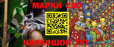 наркотики Ливны