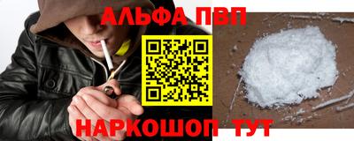 таблы Лесосибирск