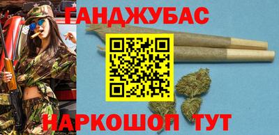 таблы Лесосибирск