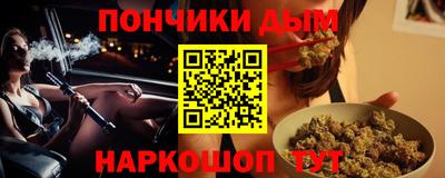 наркотики Ливны