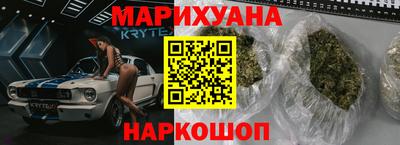 таблы Лесосибирск