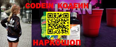 наркотики Ливны