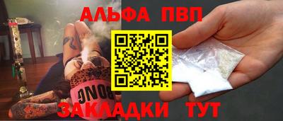 таблы Лесосибирск