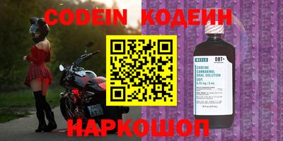 таблы Лесосибирск