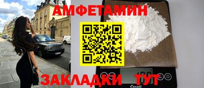 таблы Лесосибирск