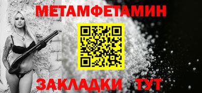 наркотики Ливны