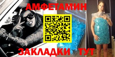 первитин Ликино-Дулёво