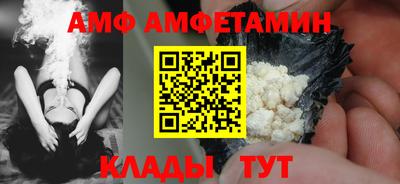 первитин Ликино-Дулёво