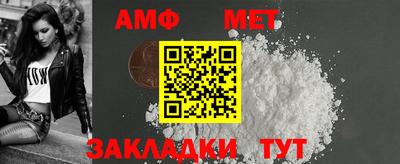 первитин Ликино-Дулёво