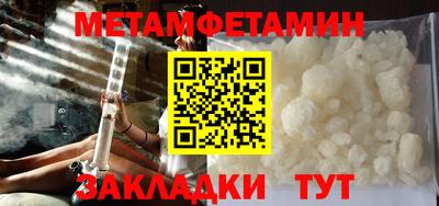 первитин Ликино-Дулёво