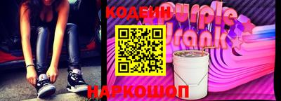 таблы Лесосибирск