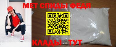 первитин Ликино-Дулёво