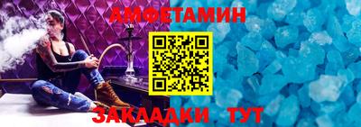 первитин Ликино-Дулёво