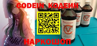 таблы Лесосибирск