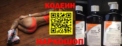 таблы Лесосибирск