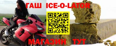 таблы Лесосибирск