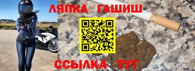 таблы Лесосибирск