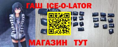 таблы Лесосибирск