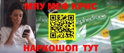 наркотики Ливны