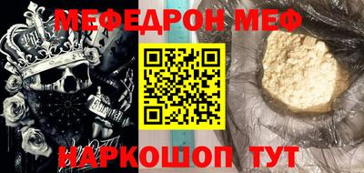 таблы Лесосибирск