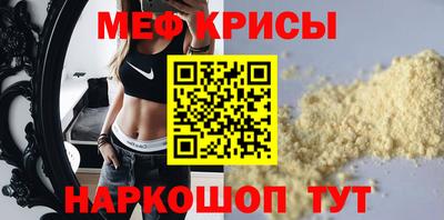 наркотики Ливны
