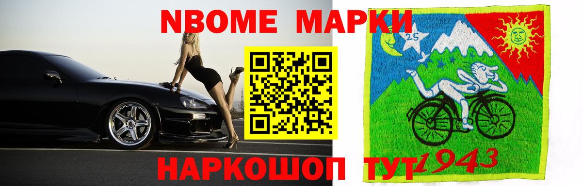 Лсд 25 экстази  ЛСД экстази ecstasy  Вход с VPN  Горно-Алтайск 