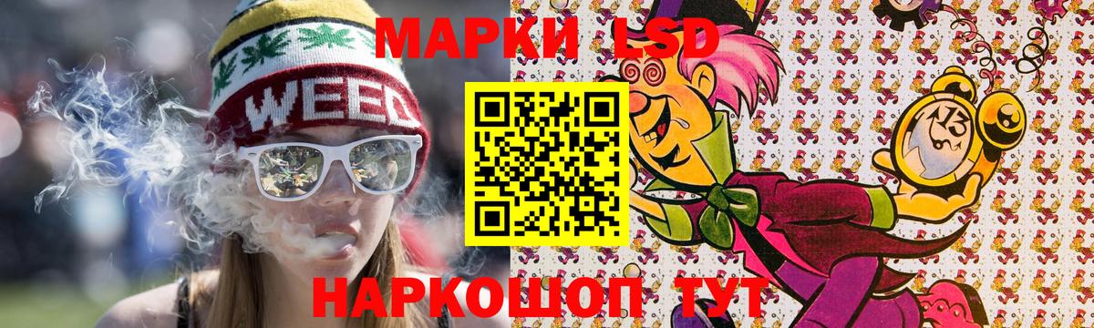 Марки NBOMe 1,8мг  Вход с VPN  Горно-Алтайск 