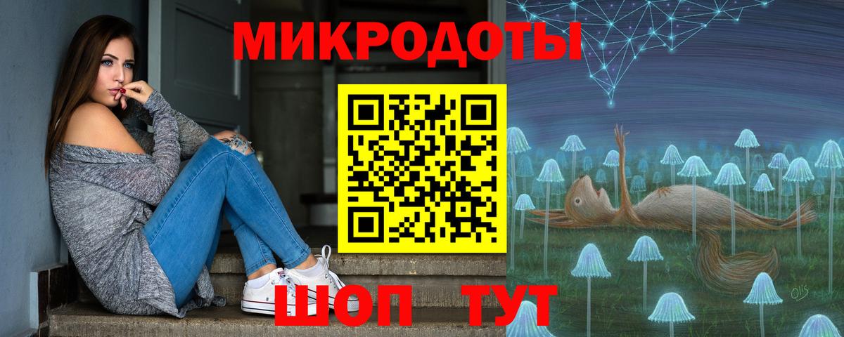 Псилоцибиновые грибы MAGIC MUSHROOMS  Галлюциногенные грибы Magic Shrooms  Вход с VPN  Горно-Алтайск 